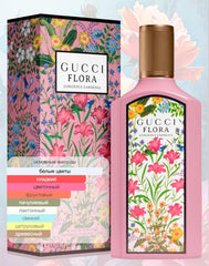 Gucci Flora Gorgeous Gardenia EDP 100ml – Essence Enclave